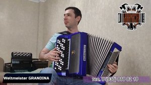 Продаётся баян Weltmeister GRANDINA