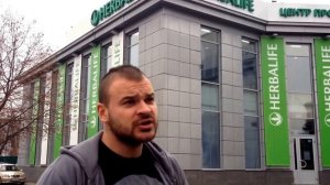 История Гербалайф