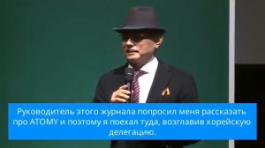 10-2. Честность и доброта - лучшая стратегия. Пак Хан Гиль