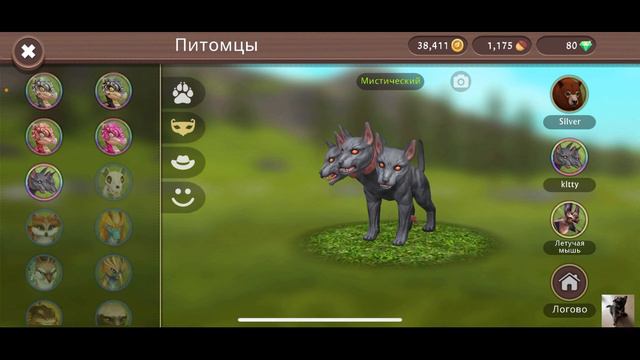 WILDCRAFT! Получаем всех мистик - петов БЕСПЛАТНО! Успевайте! РАБОЧИЙ БАГ!!!