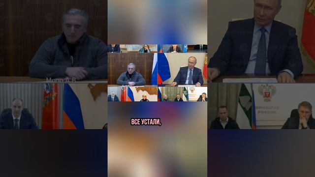 Владимир Владимирович заступился за испуганных людей.