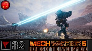 MechWarrior 5 MERC: Heroes of the Inner Sphere - Конвой