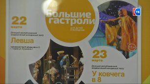 На серовской сцене - Донецкий республиканский академический молодежный театр