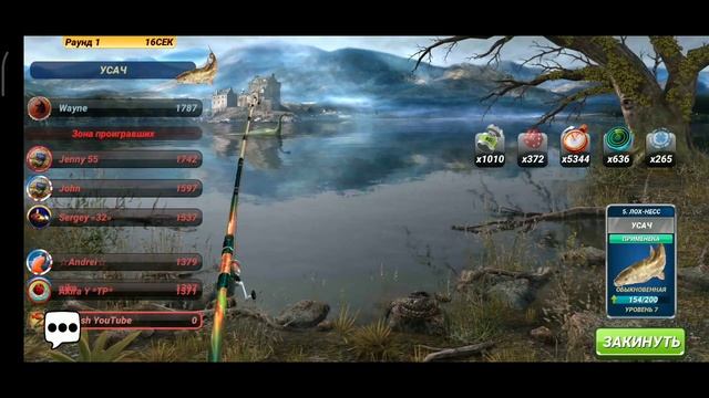 Безумные вызовы - копим - тратим ...задротим / Fishing Clash: Реальная рыбалка смотреть онлайн