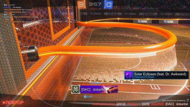 rocket league - dunk central goal..