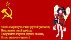 【NEUTRINO】Гимн СССР  Интернационал (USSR anthem L'Internationale  russian version)【Тохоку Киритан】