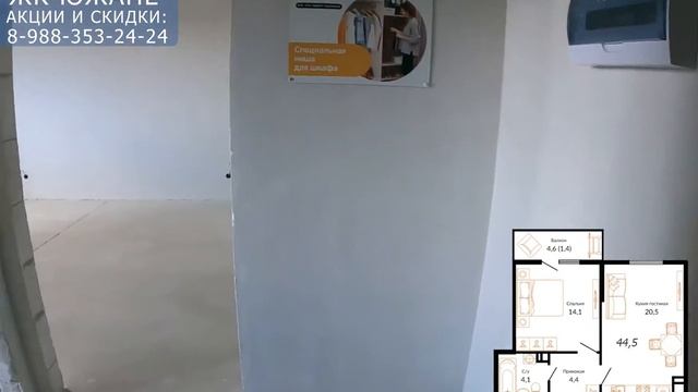 ✅ ЖК Южане в Краснодаре. Купить квартиру в новостройке Краснодара от застройщика/собственника в ЖК