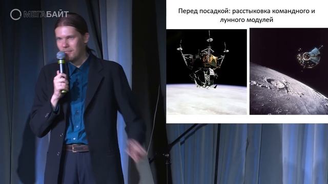 Полеты на Луну: фантастика и реальность – Дмитрий Олиферович смотреть онлайн