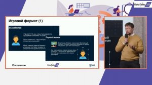 Дата грамотность - конкурентное преимущество или необходимость при устройстве на работу