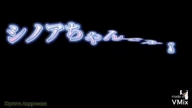 Аниме /клип /Последний Серафим/ 💜Шинои 💜/2020🎁 смотреть онлайн