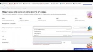 Как получить направление в детский сад через индиго. Индиго аркылы направление алу