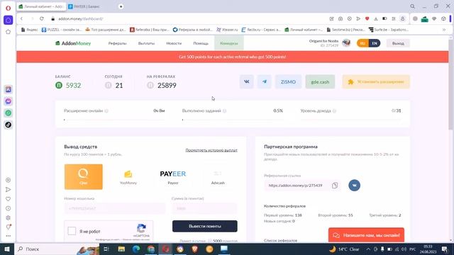ПАССИВНЫЙ заработок на КОМПЮТЕРЕ без вложений в интернете! АТОМАТИЧЕСКИЙ ДОХОД в 2023!