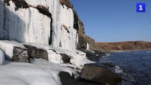 Бухта Богдановича во Владивостоке обросла гигантскими сосульками