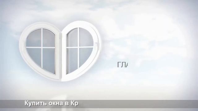 Окна Rehau Рехау Кривой Рог смотреть онлайн