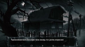 Tiny Bunny (зайчик) прохождение игры, с озвучкой #3