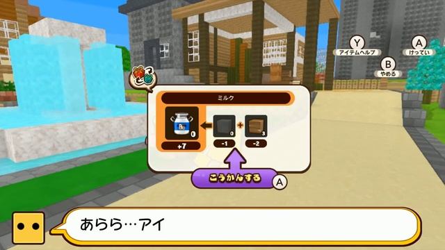 Liveplay - Nintendo Switch - Cube Creator X смотреть онлайн