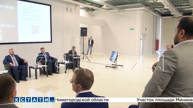 Подписано соглашение о сотрудничестве Нижегородской области и "Корпорации МСП"
