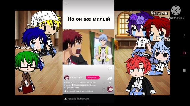 Реакция Баскетбол Куроко на видео 2ч.(нас уже 639 (≧∇≦)/)