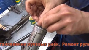 Ремонт рулевой рейки на Kia Ceed в автосервисе ГидроЛайф