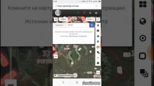 Сервис Геобридж, поиск по кадастровому номеру