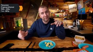 ПРОБУЕМ "ПЛОХИЕ" ПРОДУКТЫ | ЖРИЧЁДАЛИ