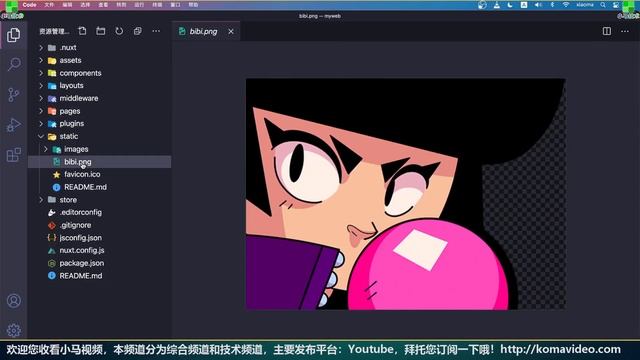 Nuxt.js + Vue 中文入门开发教学 - 快速显示图片 p.5 show images смотреть онлайн