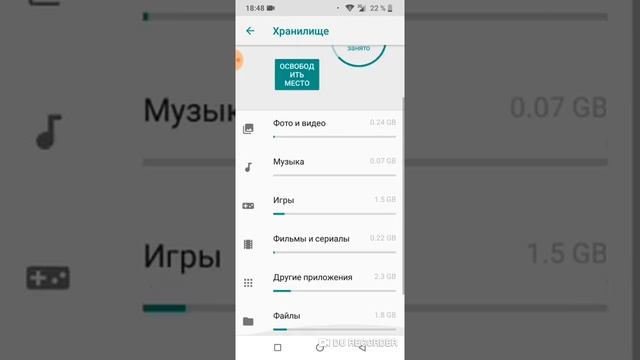 ЛАГАЮТ ИГРЫ ГА АНДРОЙД/ios?! смотреть онлайн