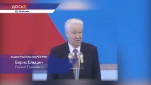 История Дня России