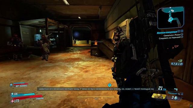 Borderlands 3 | Вход в Меридиан | Победа над Гигамозгом смотреть онлайн