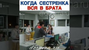 Когда сестренка вся в брата Дорама «Чосонский стрелок»