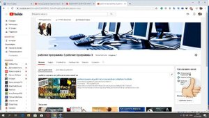 как расширить экран на ноутбуке windows 10 расширить рабочий стол Windows