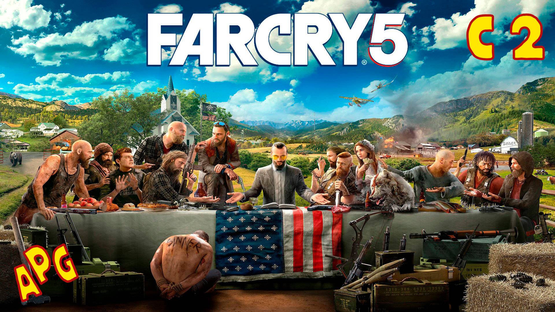 Far Cry 5 - Серия 2- полностью на русском - без комментариев