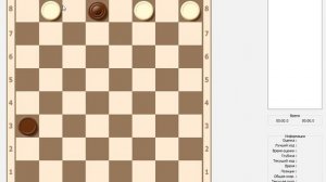 3 дамки против дамки и простой d8