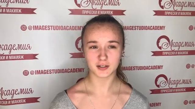 Отзыв о курсе по женским прическам для бальных танцев в имидж студии "Академия"