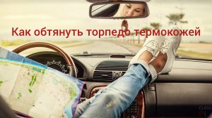 Выстраиваемся в очередь, мальчики.