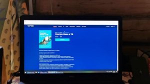 Триколор ТВ на телевизоре без спутниковой тарелки и приставки