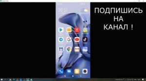 Как Включить 5G на Телефоне и Как Сделать 5G 4g lte 3g 2g и Ускорить Интернет на  Самсунг и Сяоми