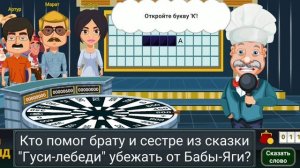 вращайте барабан