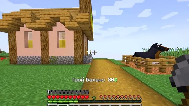 ?Майнкрафт, но Я Открыл СВОЙ МАГАЗИН! смотреть онлайн