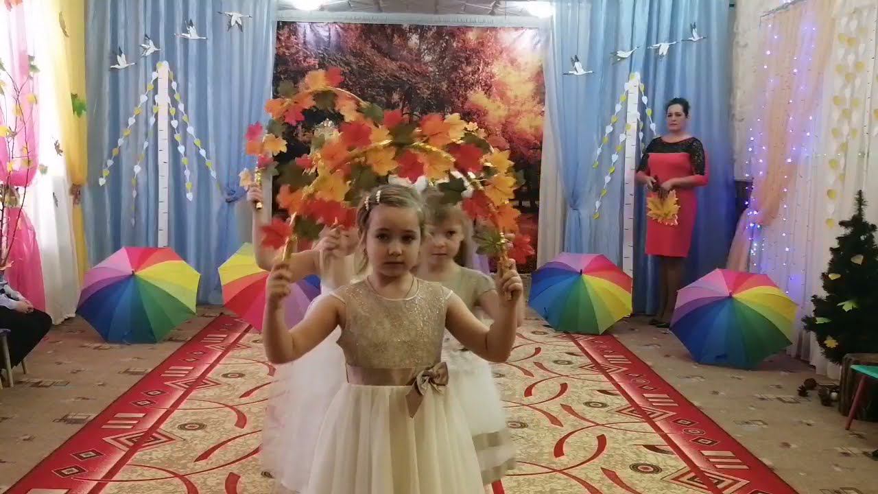 Осенний утренник "Волшебные зонтики" группы "Подсолнушки" 2021 г. смотреть онлайн