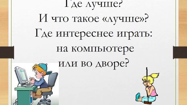 Время всегда хорошее смотреть онлайн