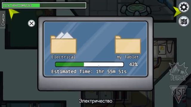 РЕДКИЕ задания на карте THE SKELD в игре Амонг ас | Among Us | Выполню все 29 миссий в игре смотреть онлайн