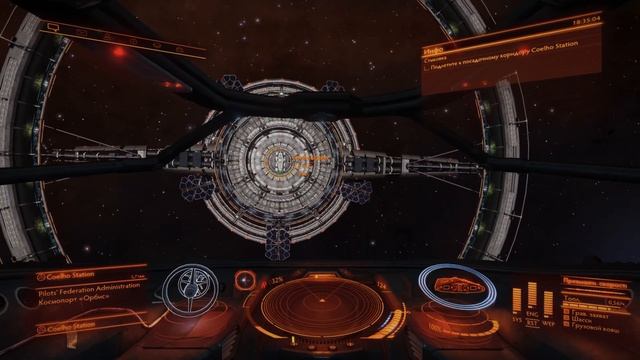 [PS5] Elite Dangerous обучение первые шаги смотреть онлайн