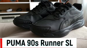 Кросовки PUMA 90s Runner SL - дешевле пали
