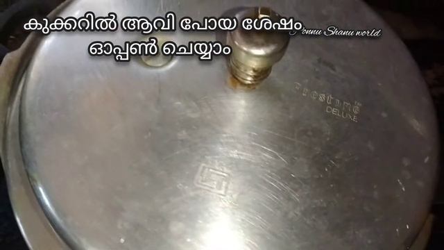 Kadala Curry/Kerala Style Vella Kadala Curry смотреть онлайн