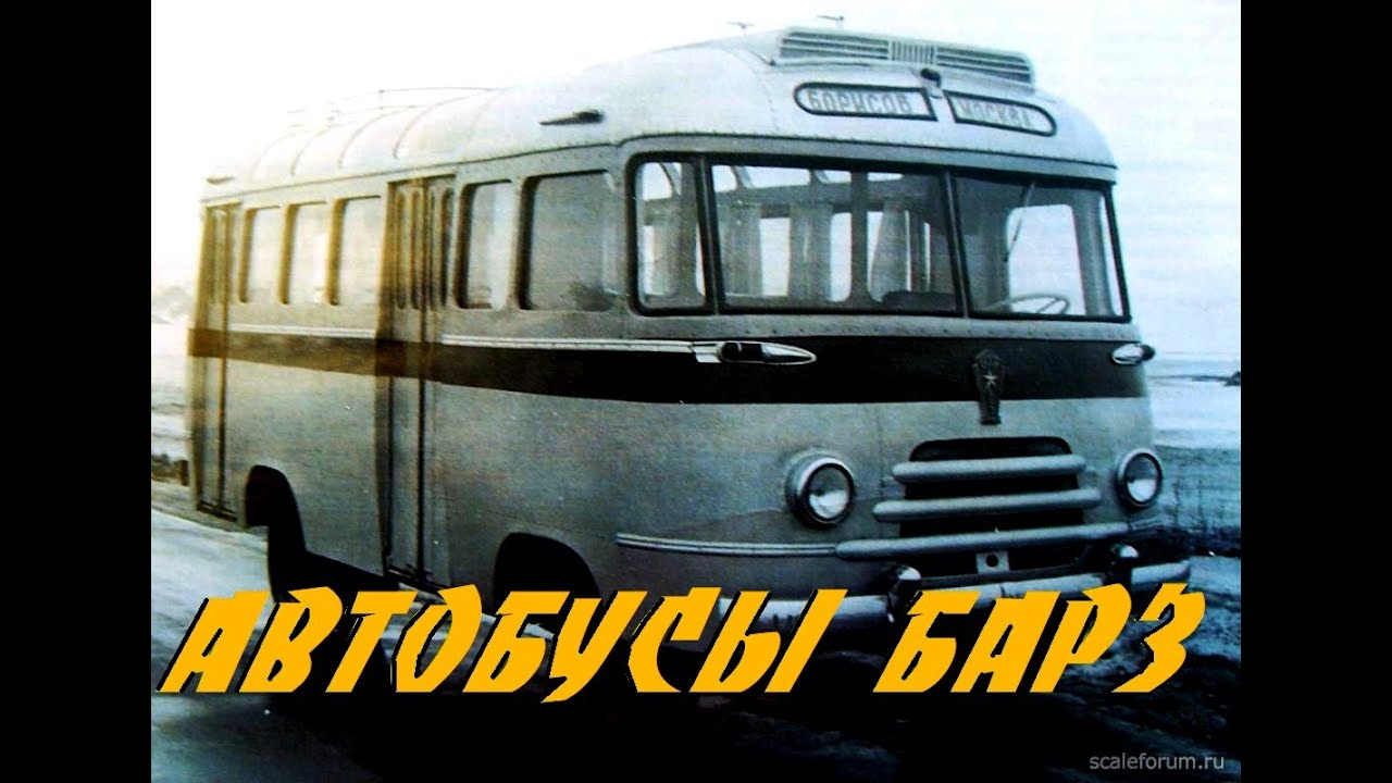 Автобус фабрика 8. ПАЗ 652 Dip. Автобус Таджикистан. Автобус Барбухайка СССР. Автобус Уралец.
