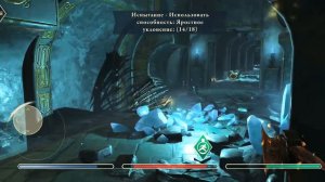 The Elder Scrolls: Blades~Ежедневное задание 60Lv./Полное прохождение без банок и в рандомном луте👍