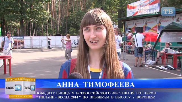 Воронежские роллеры прыгают выше всех! смотреть онлайн