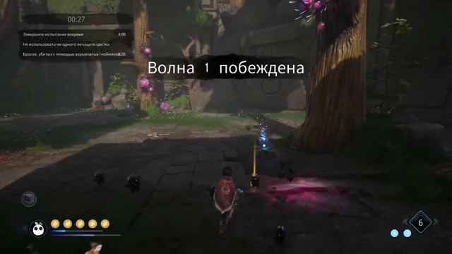 Kena: Bridge of spirits| Прохождение новых испытаний | Новая игра + | Сложность мастер #1