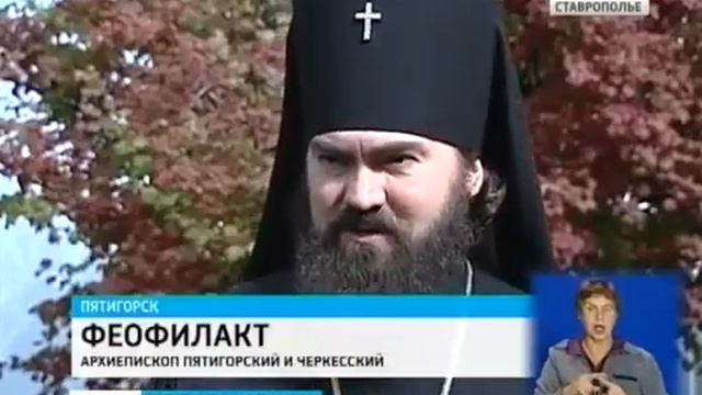 Покров в Пятигорске смотреть онлайн